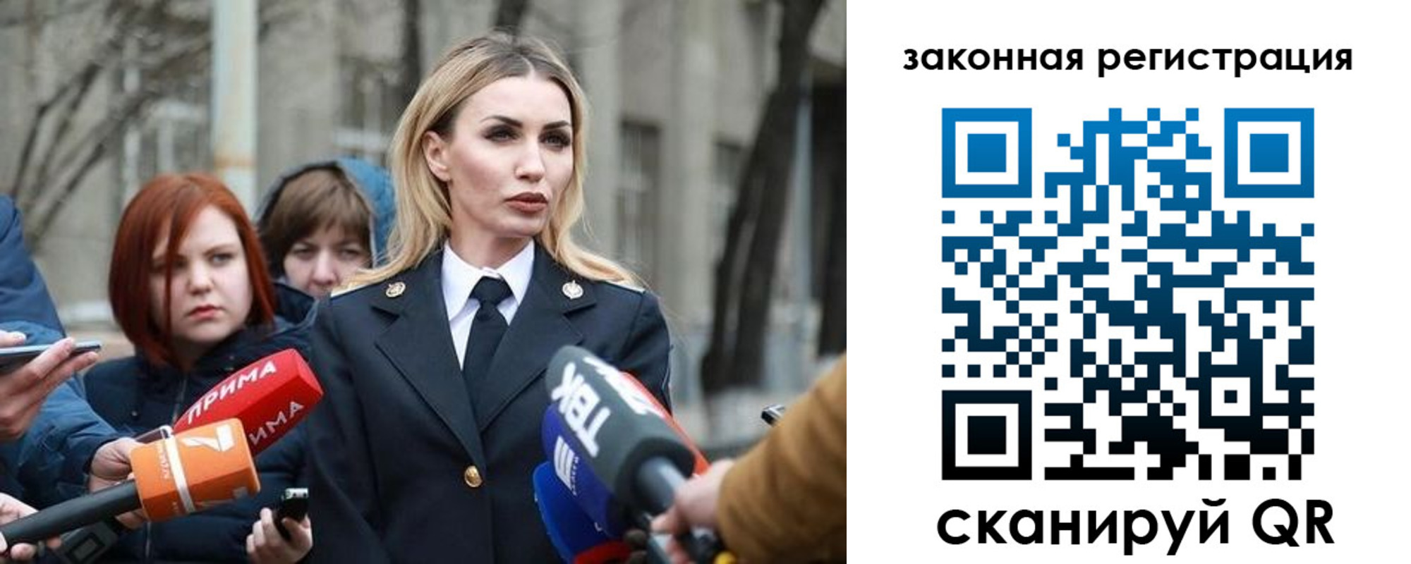 прописка иностранных граждан в Астраханской области