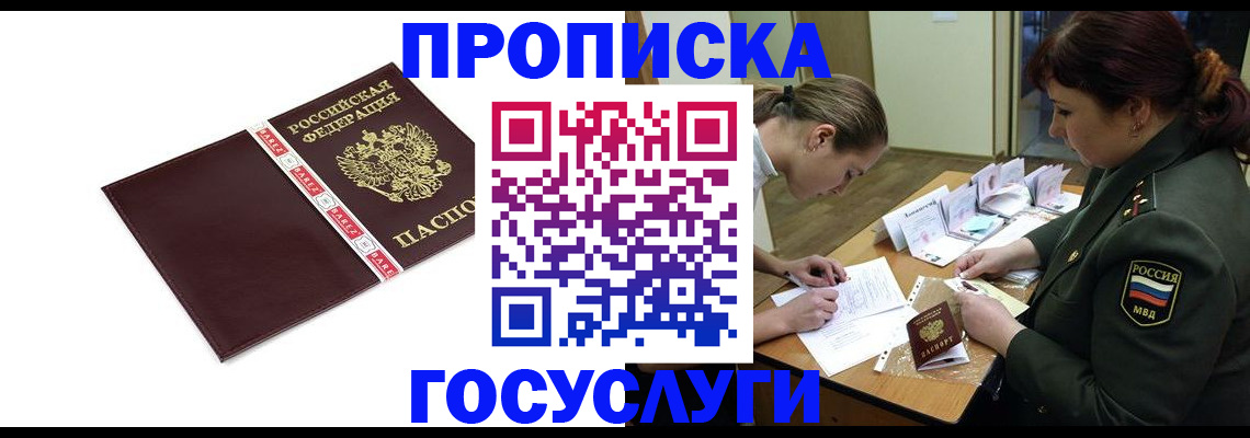 форма 3 в Астраханской области